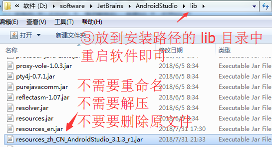 JetBrains系列软件汉化教程