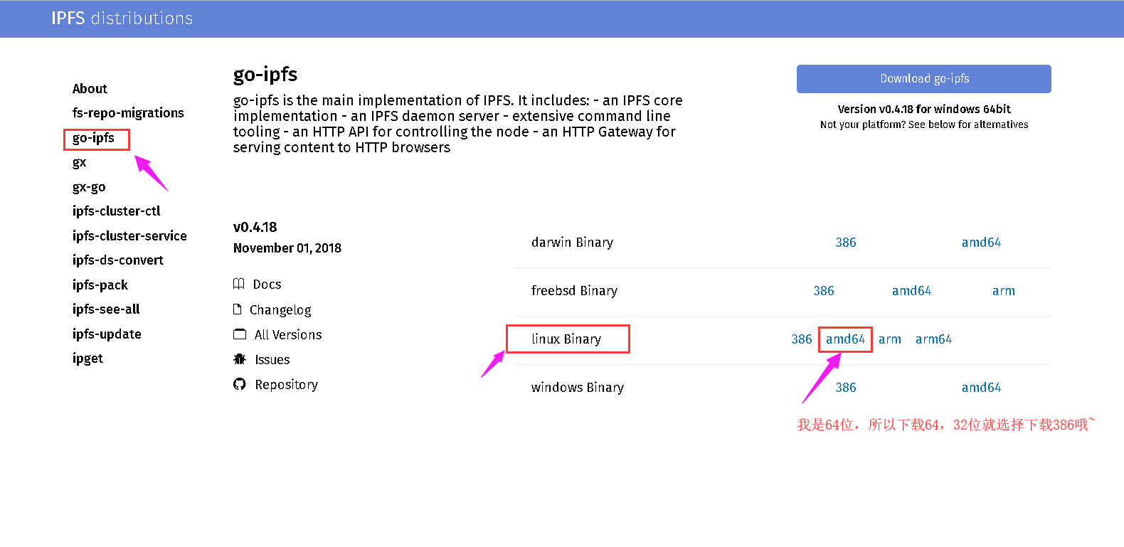 ipfs-搭建一个去中心化分布式存储和共享文件平台