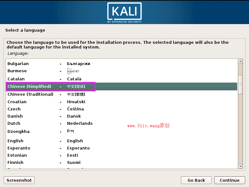 一步步教你虚拟机安装Kali Linux