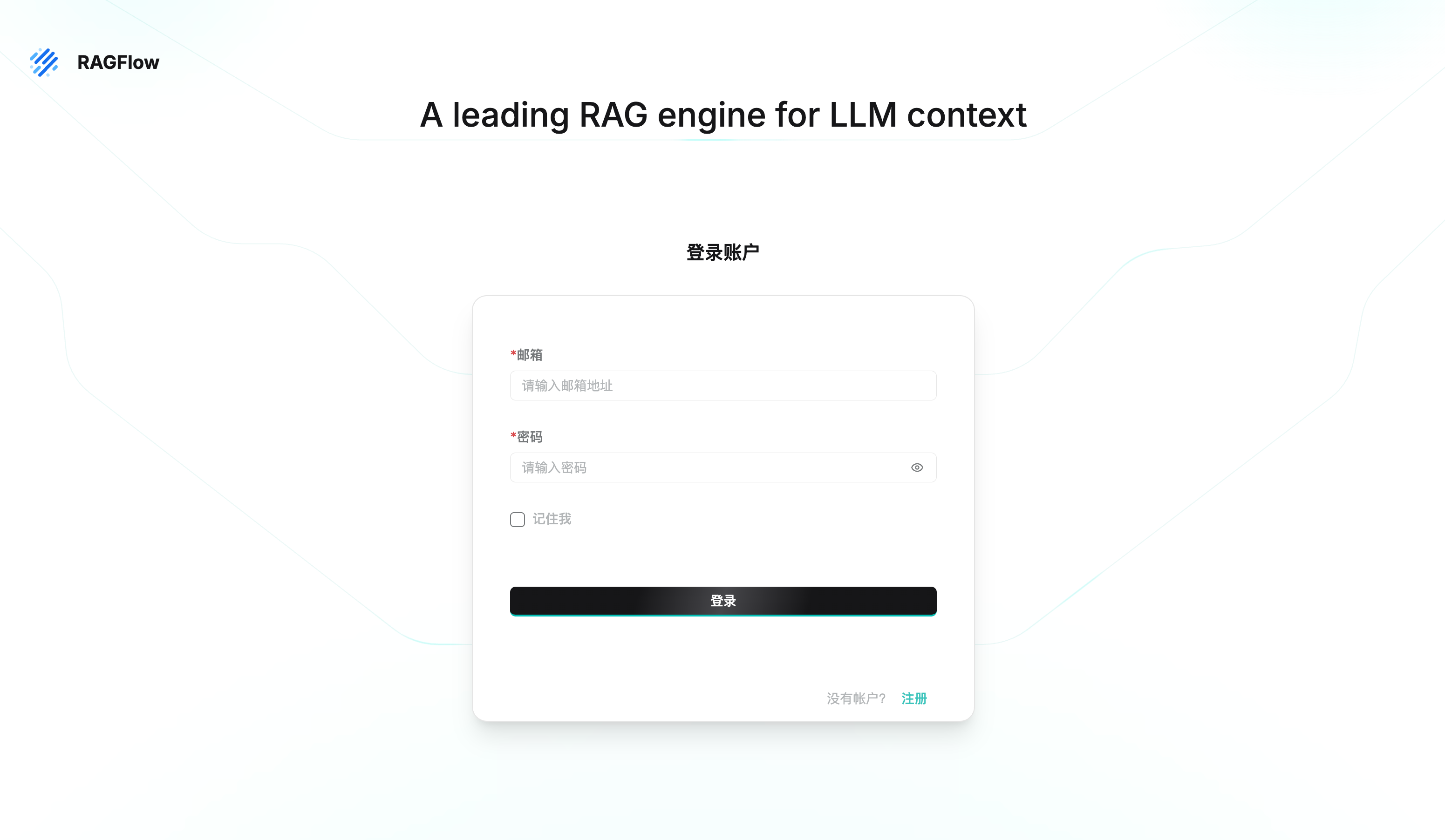 点击放大图片 开源检索增强 RAGFlow 部署教程