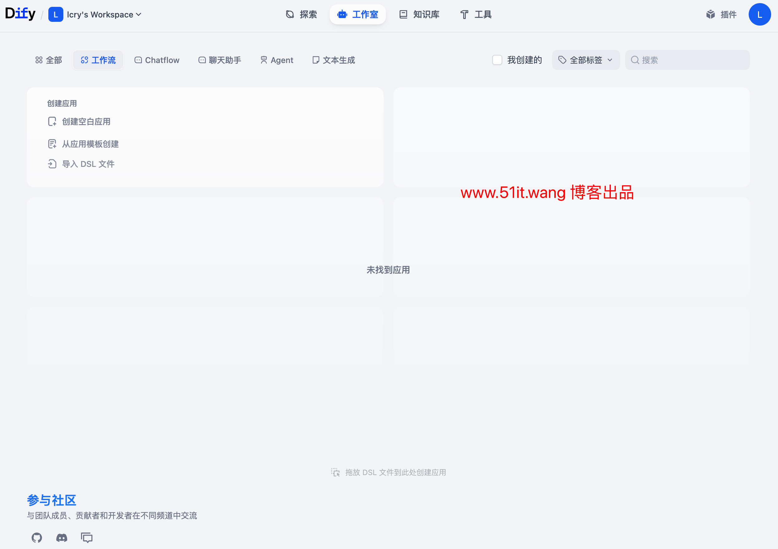 点击放大图片 开源 LLM 应用开发平台 Dify 部署教程