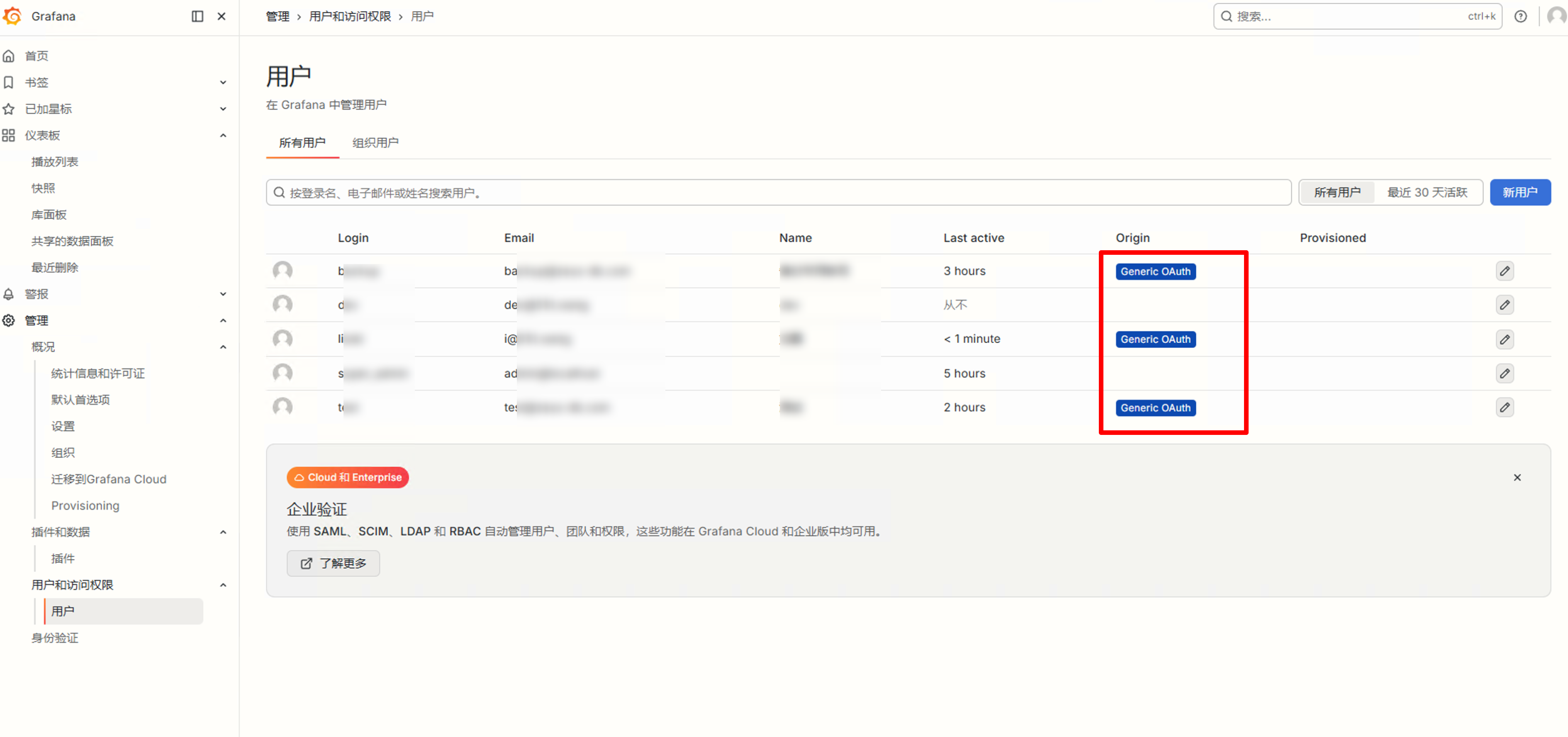 点击放大图片 Grafana 单点登录对接 Gitea 配置教程