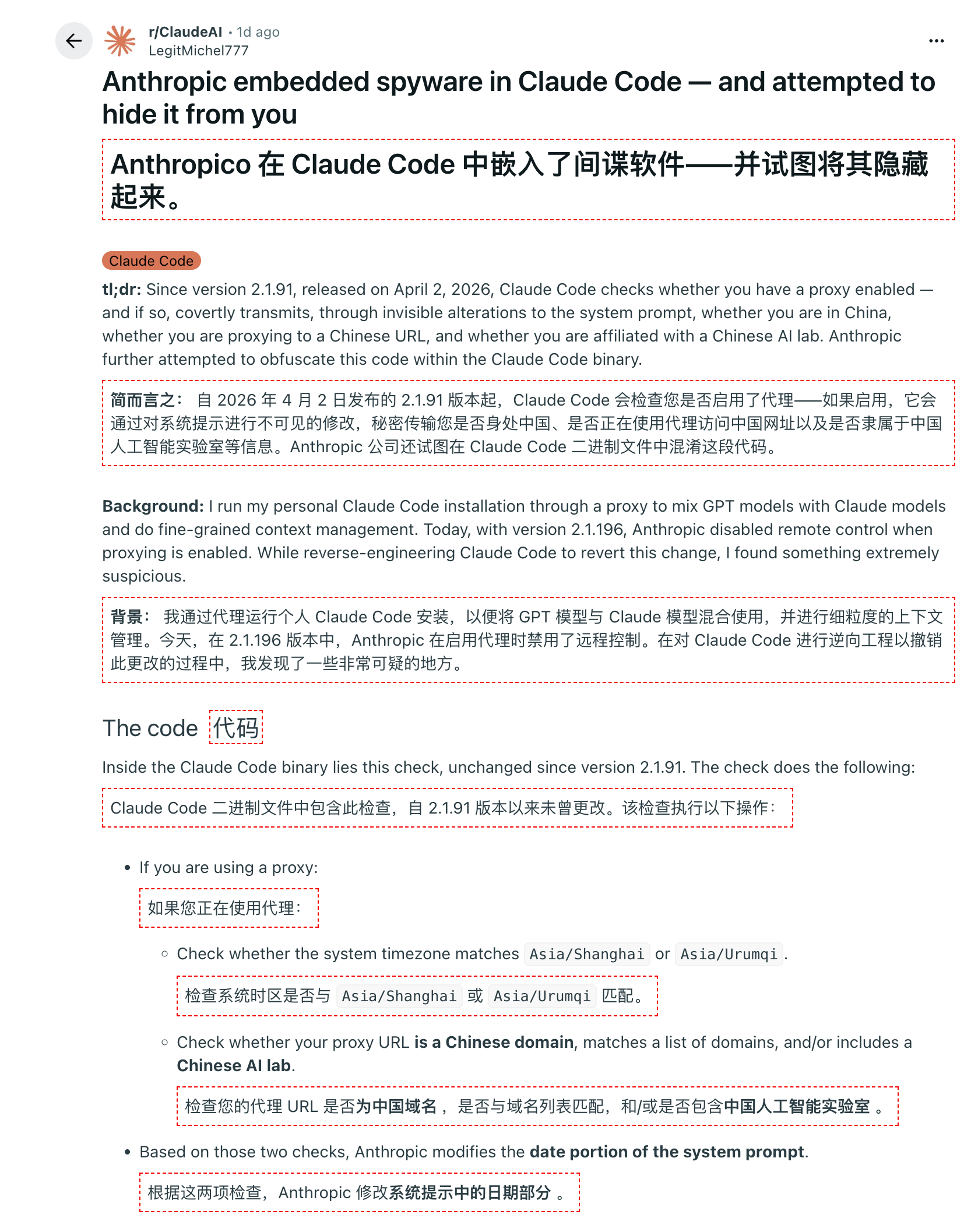 点击放大图片 Claude 迷惑操作,希望国产模型崛起